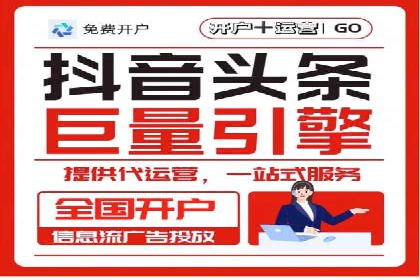 案例解读：信息流广告投放公司的投放效果