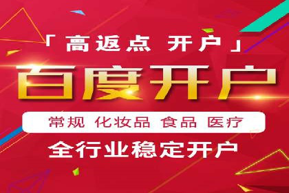 信息流开户攻略：轻松掌握开户技巧