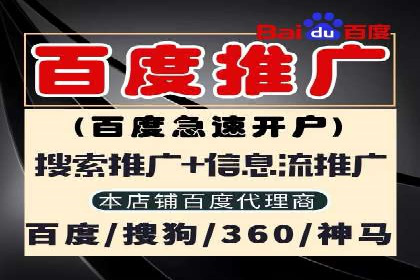360信息流广告实战：某品牌成功营销的秘诀