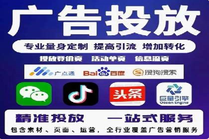 SEM主管实战经验分享